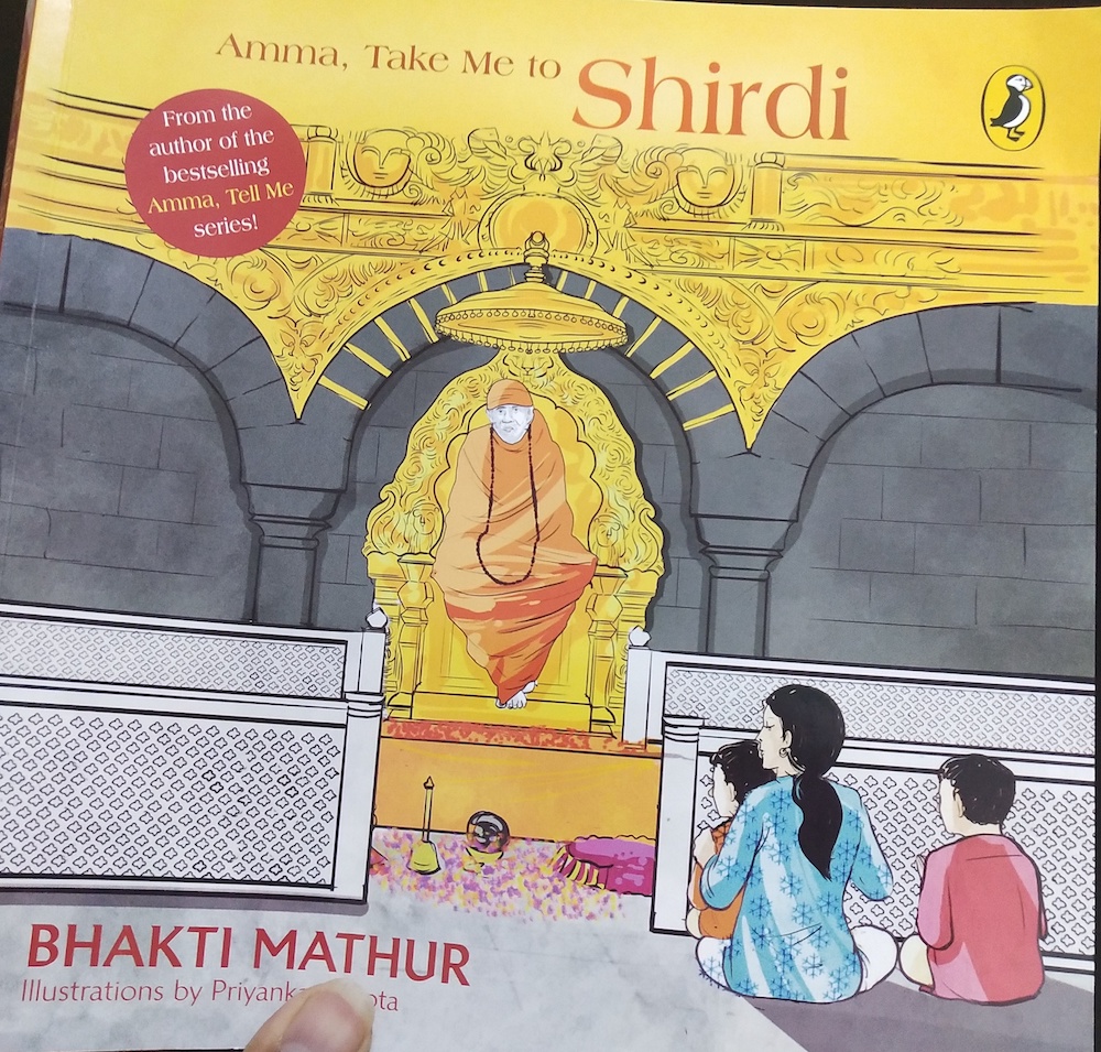 Book review-Amma, Take me to Shirdi #bookreview #Indianmythology #storybooks #booksforkids #kidsstorybooks #shirdi #saibaba #religious